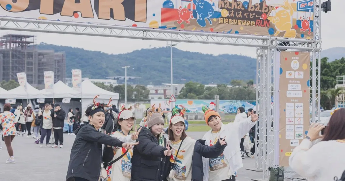 《路跑》本月台中絕不能錯過的亮點！2025 hahababy擁抱點點路跑RUN