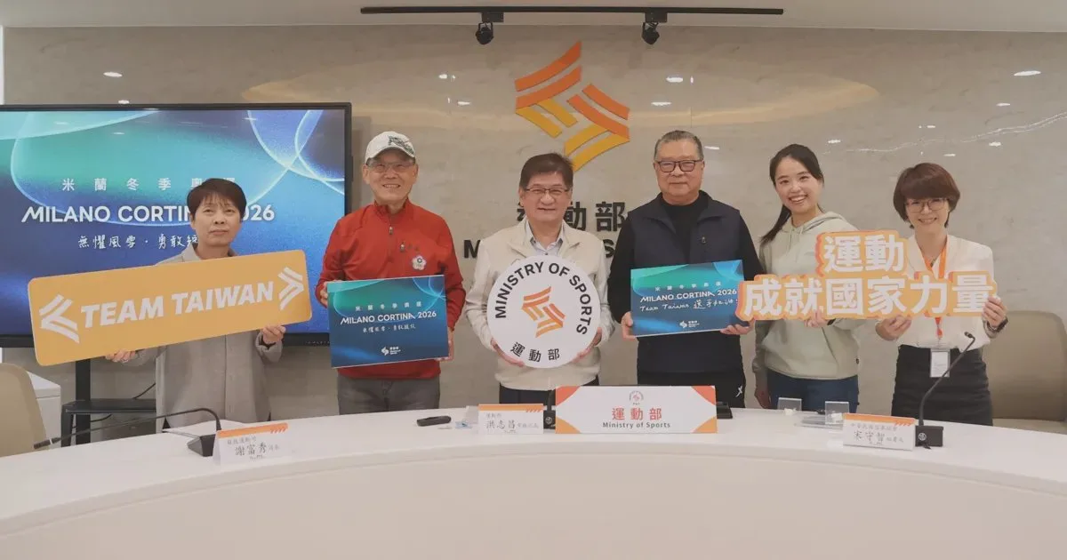 《米蘭冬奧》米蘭冬奧取得9席參賽資格 創我國38年來最大團