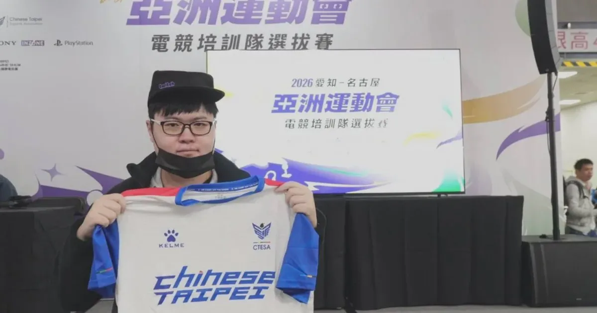 《電競》潛心訓練收成果 Acliv郭子昂獲魔法氣泡亞運代表資格