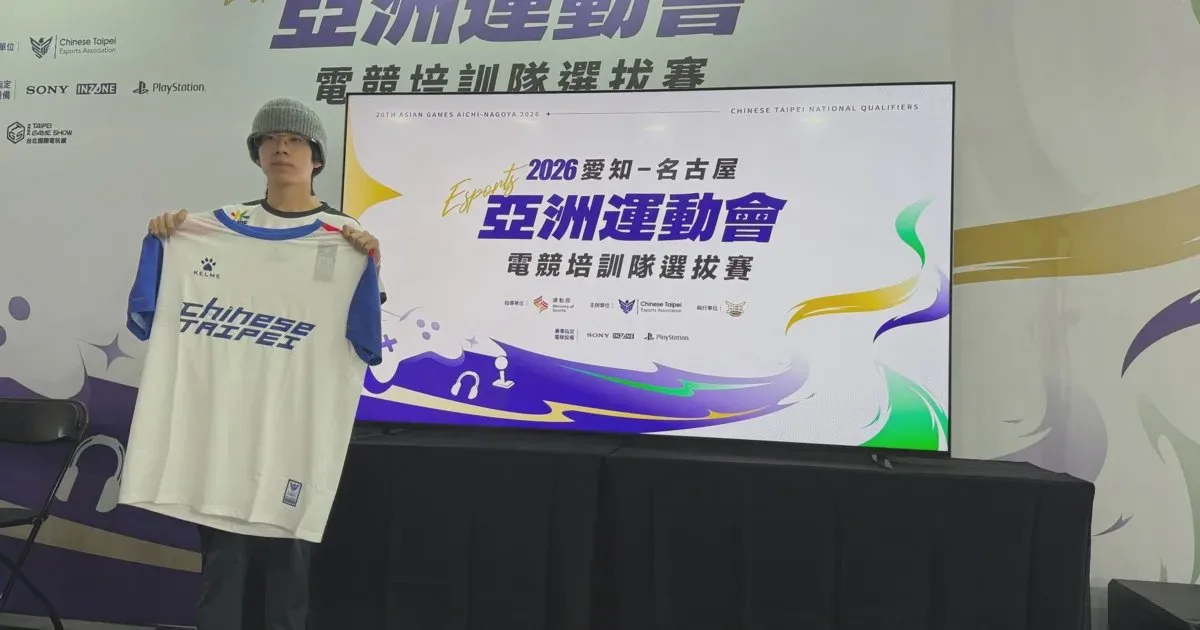 《電競》接棒教練Oil King Ugang盼延續亞運奪牌傳統