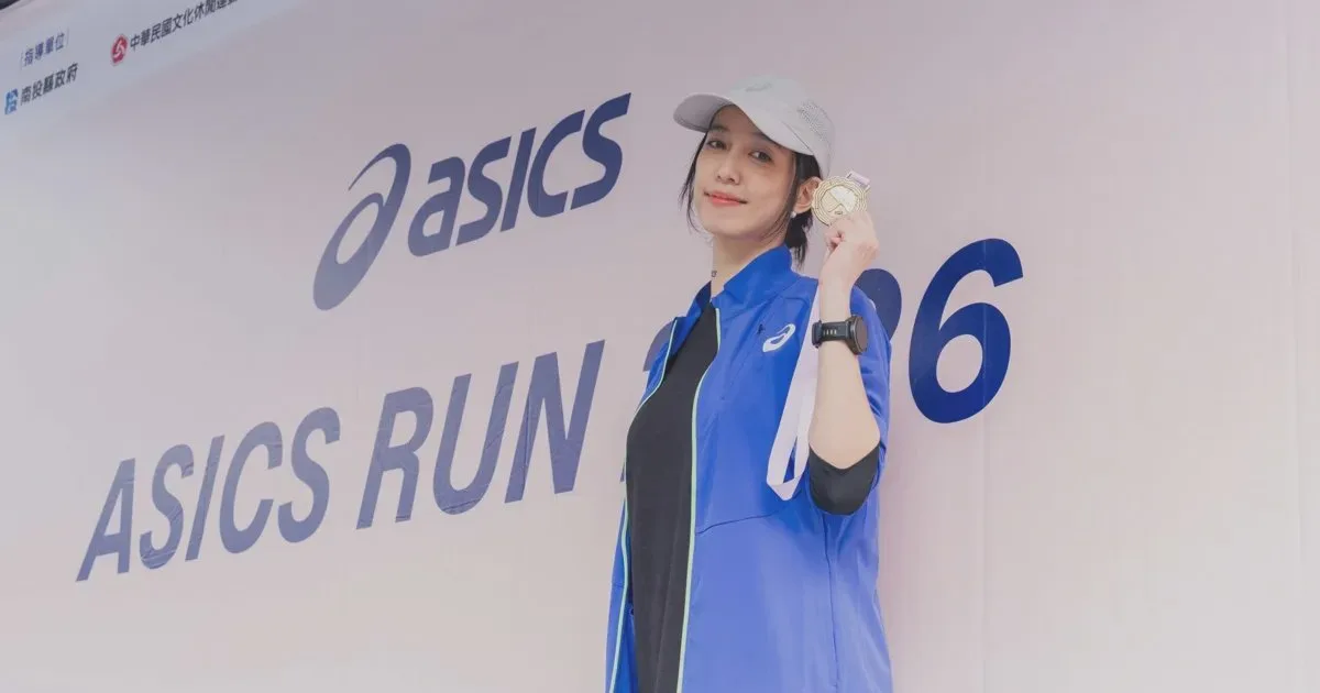 《路跑》ASICS RUN 2026 千名跑者暢跑溪頭山林 品牌形象大使陳庭妮鼓勵女性邁向身心健康