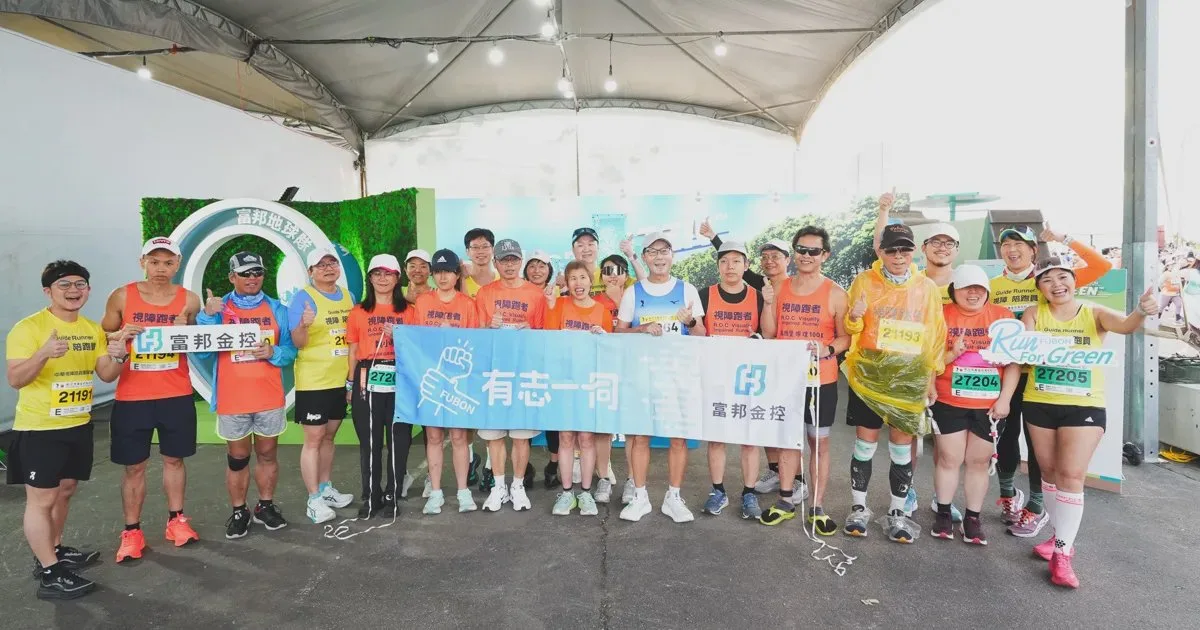 《路跑》富邦攜手萬金石馬拉松為永續而跑 集團董事長蔡明忠二度參賽