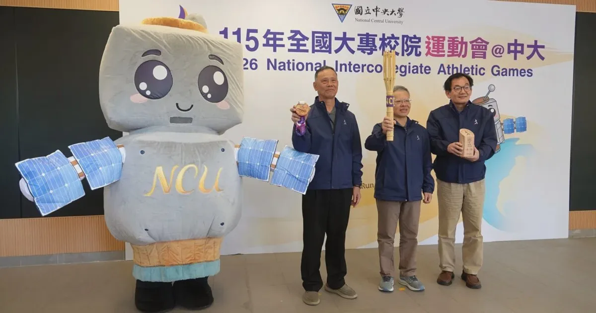《全大運》體育與學術結合新高度 中央大學三度作東迎全大運