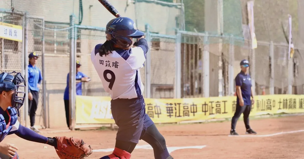 《壘球》田苡璿關鍵安打帶動攻勢 埔里高工10：5力退中正高工