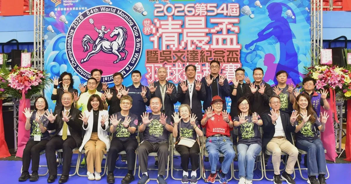 《羽球》台灣羽球軟實力耀眼國際 清晨盃催生澳洲「袋鼠盃」