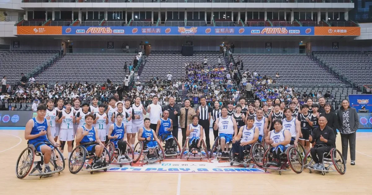 《富邦人壽UBA》輪椅籃球、偏鄉球隊齊「攻蛋」 富邦人壽UBA力挺運動平權