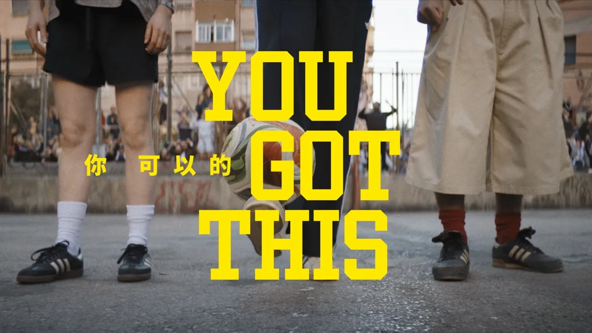 《看裝備》adidas 延續「YOU GOT THIS 你可以的」精神 2026 FIFA世界盃™ 前夕攜手提摩西．夏勒梅、梅西與 Bad Bunny 跨界同框