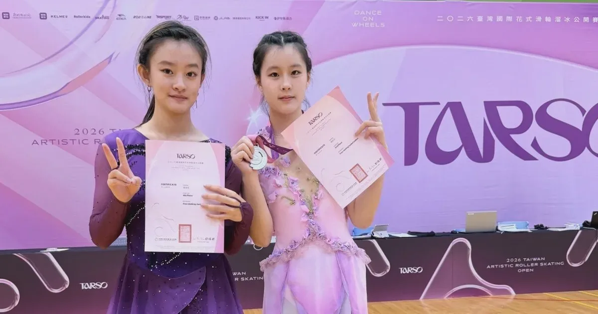 《花式溜冰》黃海琍與黃敏琍姊妹花 國際花式滑輪溜冰公開賽創佳績